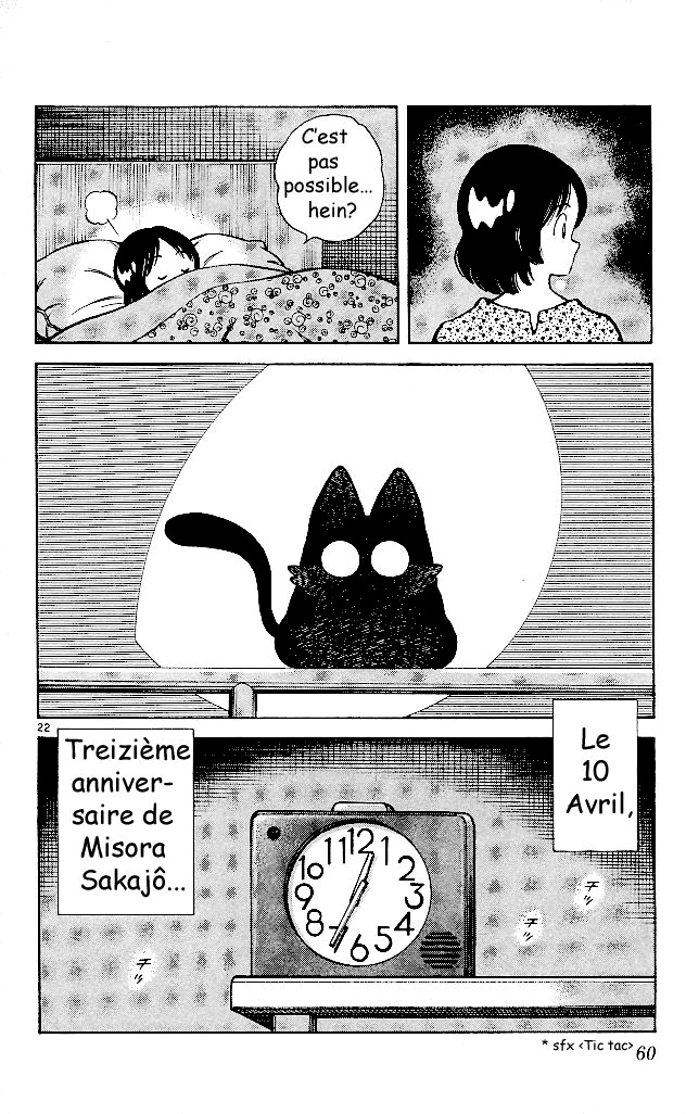 img Itsumo misora 21